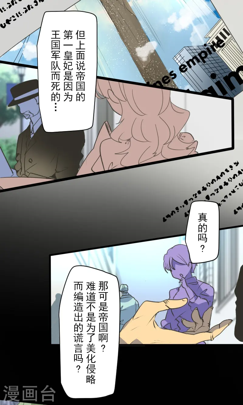 第245话 全民公投3