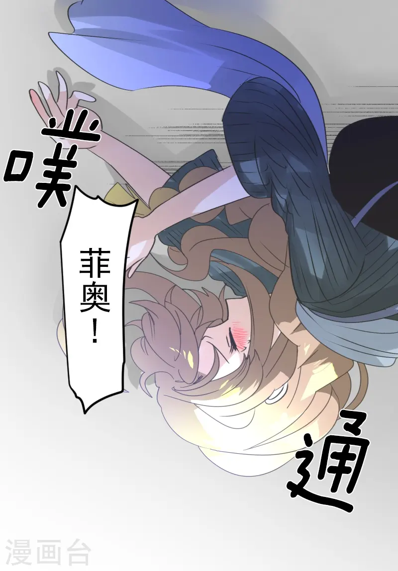 第264话 绝望42