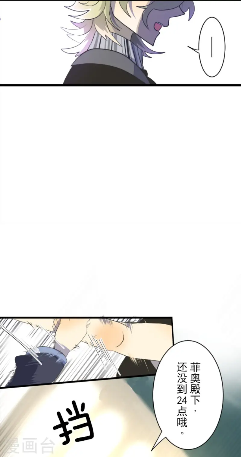 第98话 真正的间谍237