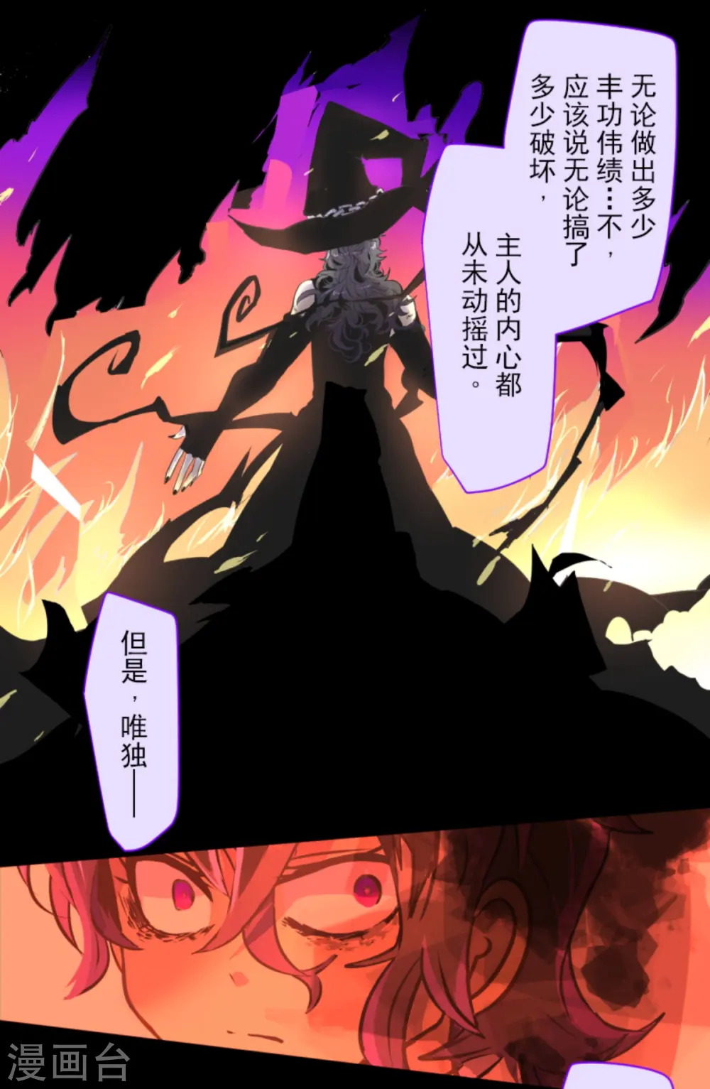 第267话 秘密契约225