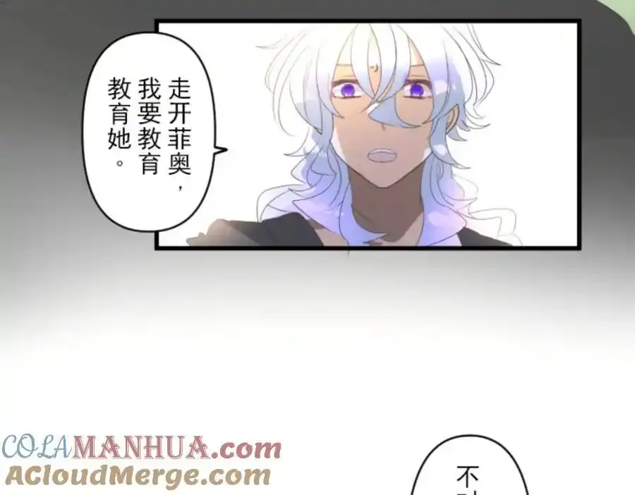 第306话 爱的正确方式104