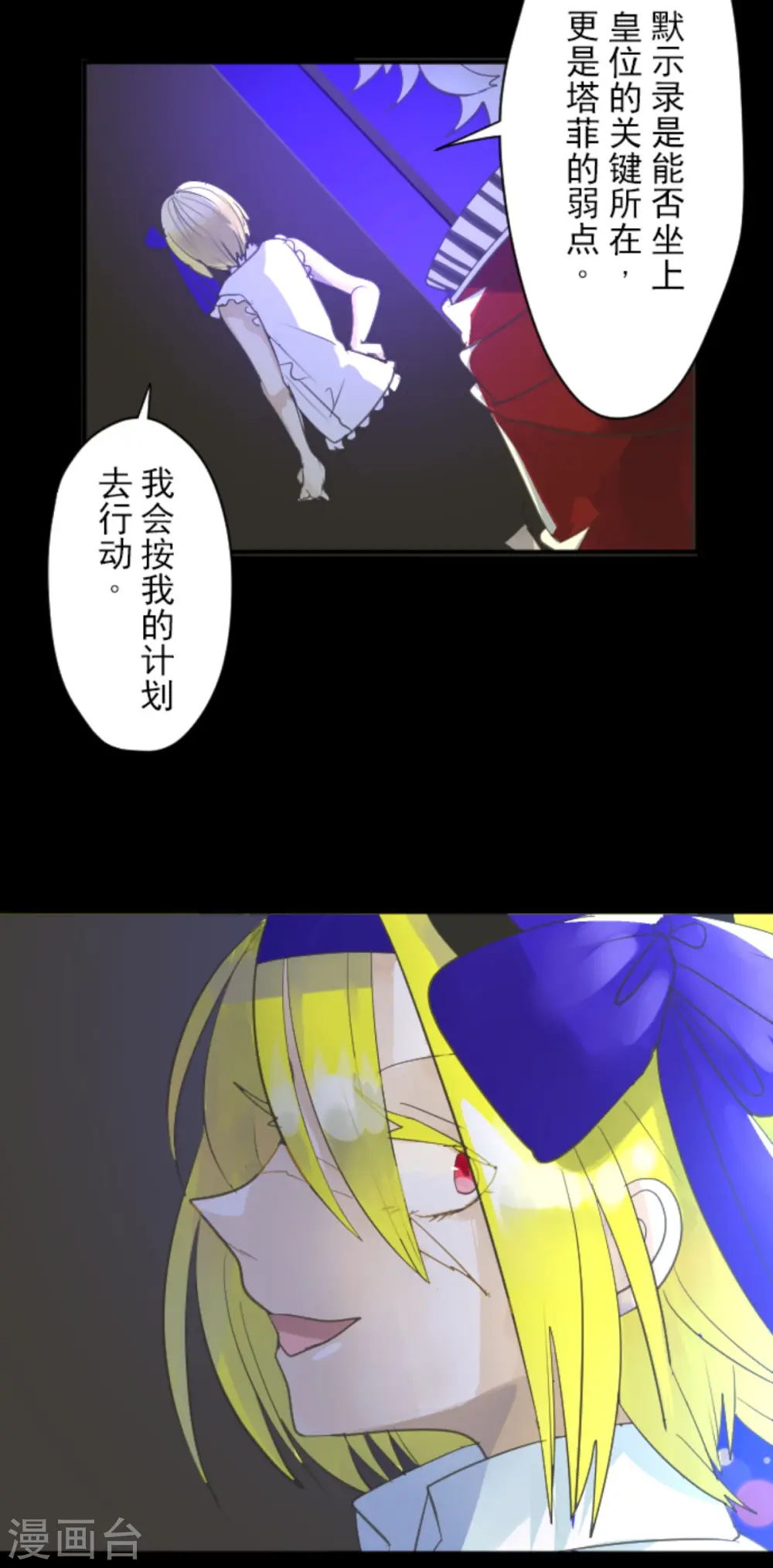 第133话 第八皇子45