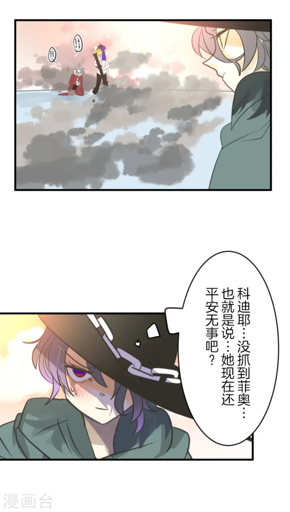 第133话 第八皇子25