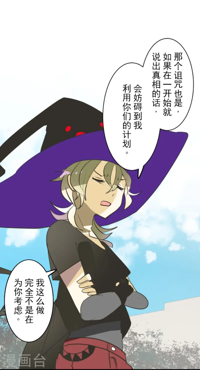 第160话 斯佩萨尔28