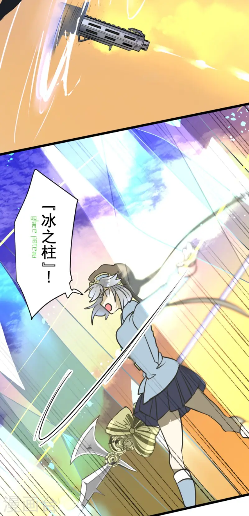 第174话 世界变革计划8
