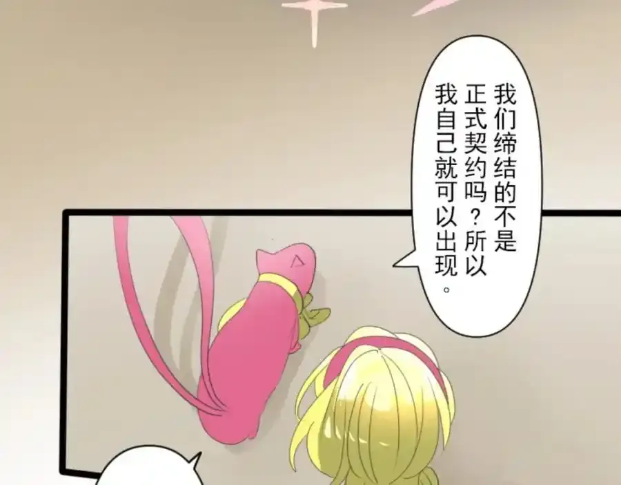 第304话 到达帝都143