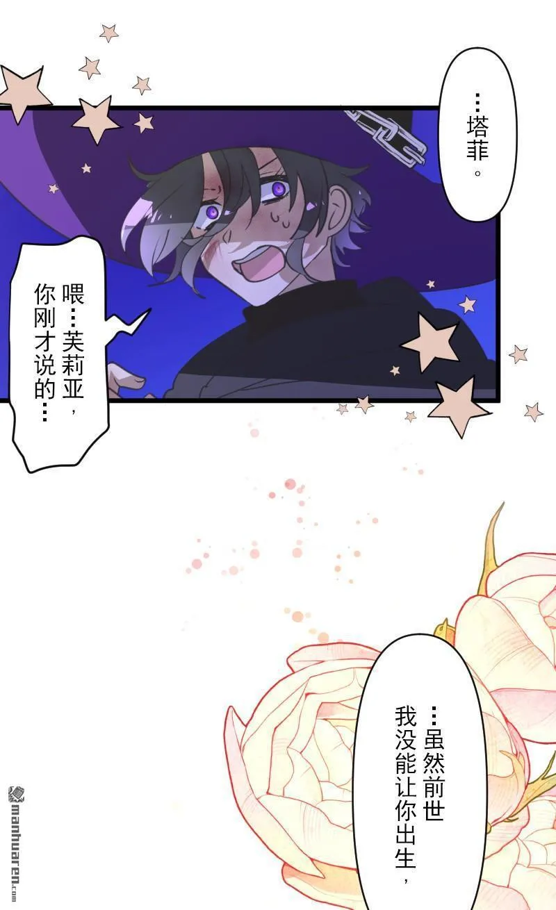 第339话 最终的结果49