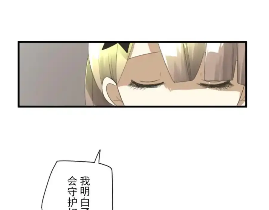 第305话 搭档的意义61