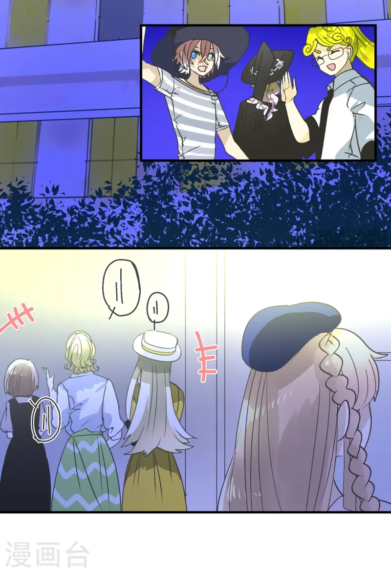 第256话 塔菲的梦想46