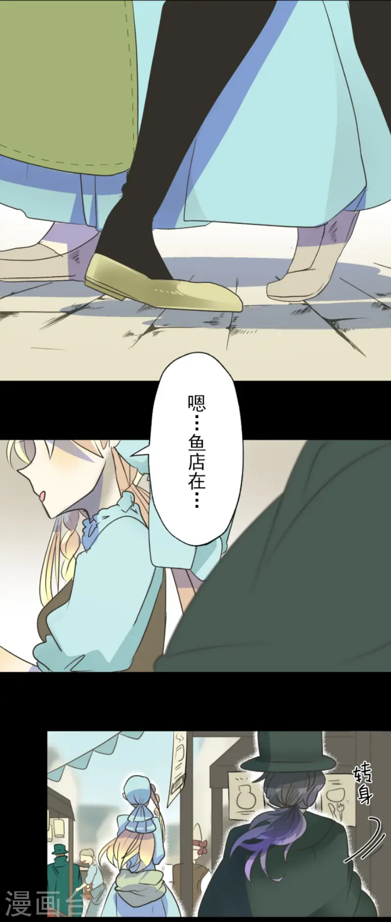 第102话 过去篇1536