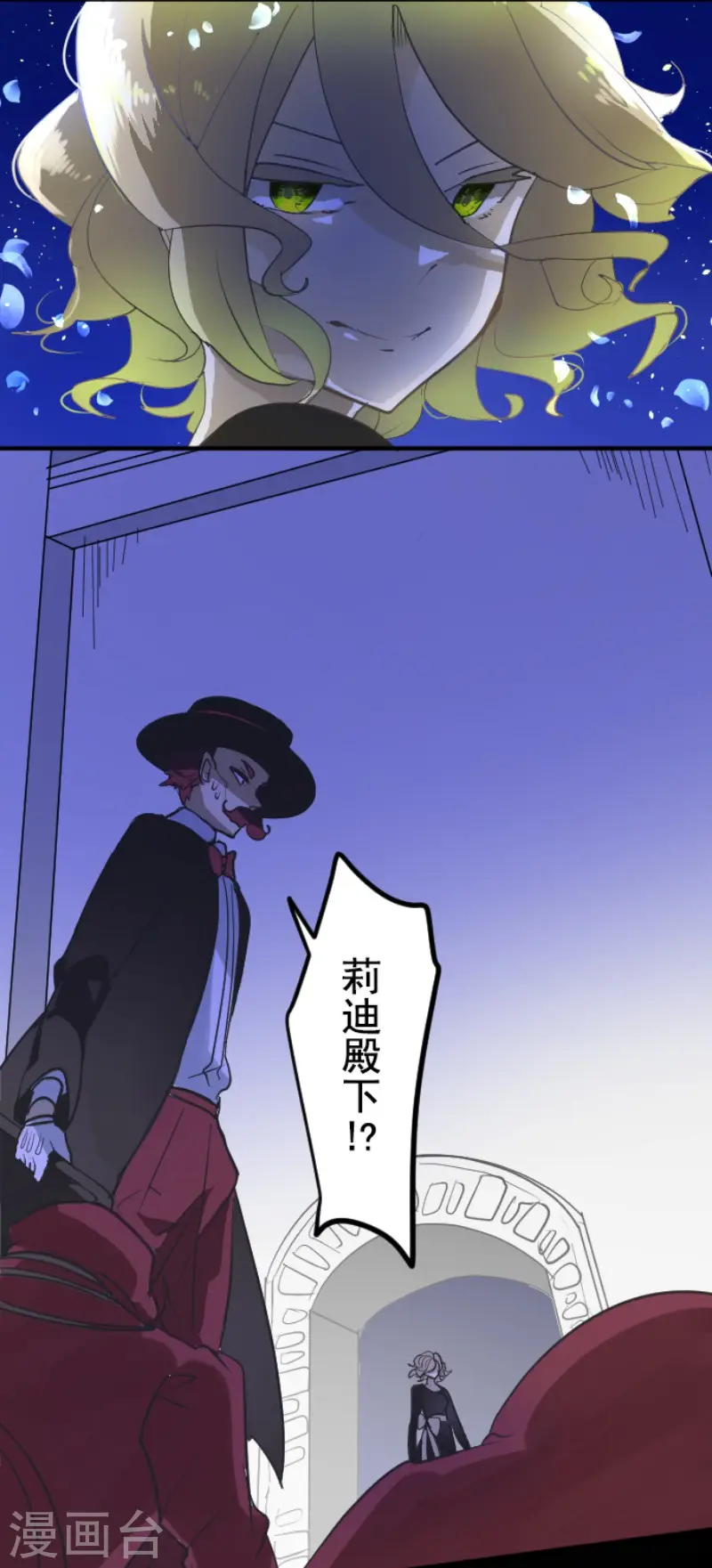 第186话 刻骨的真相4