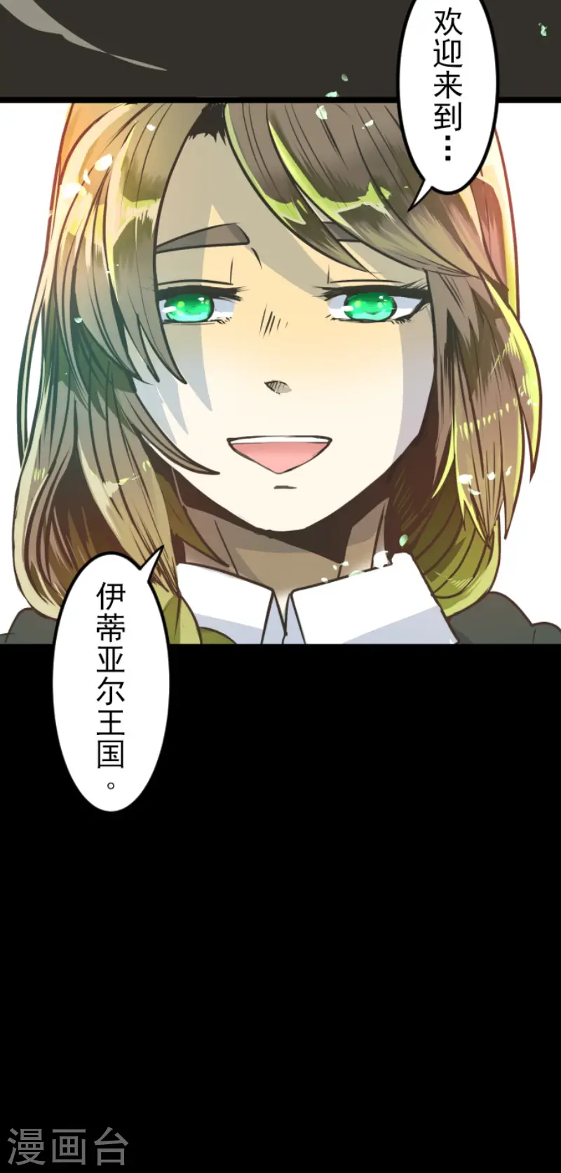 第88话 过去篇1331
