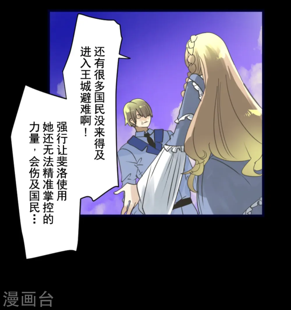 第248话 开战37