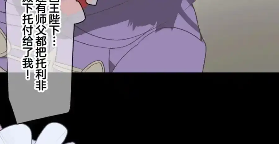 第310话 皇子与王子255