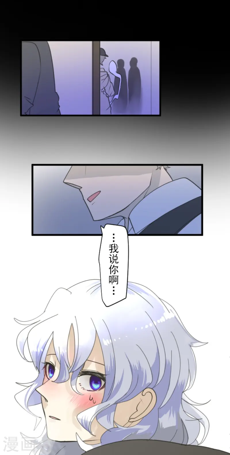 第232话 过去篇3431