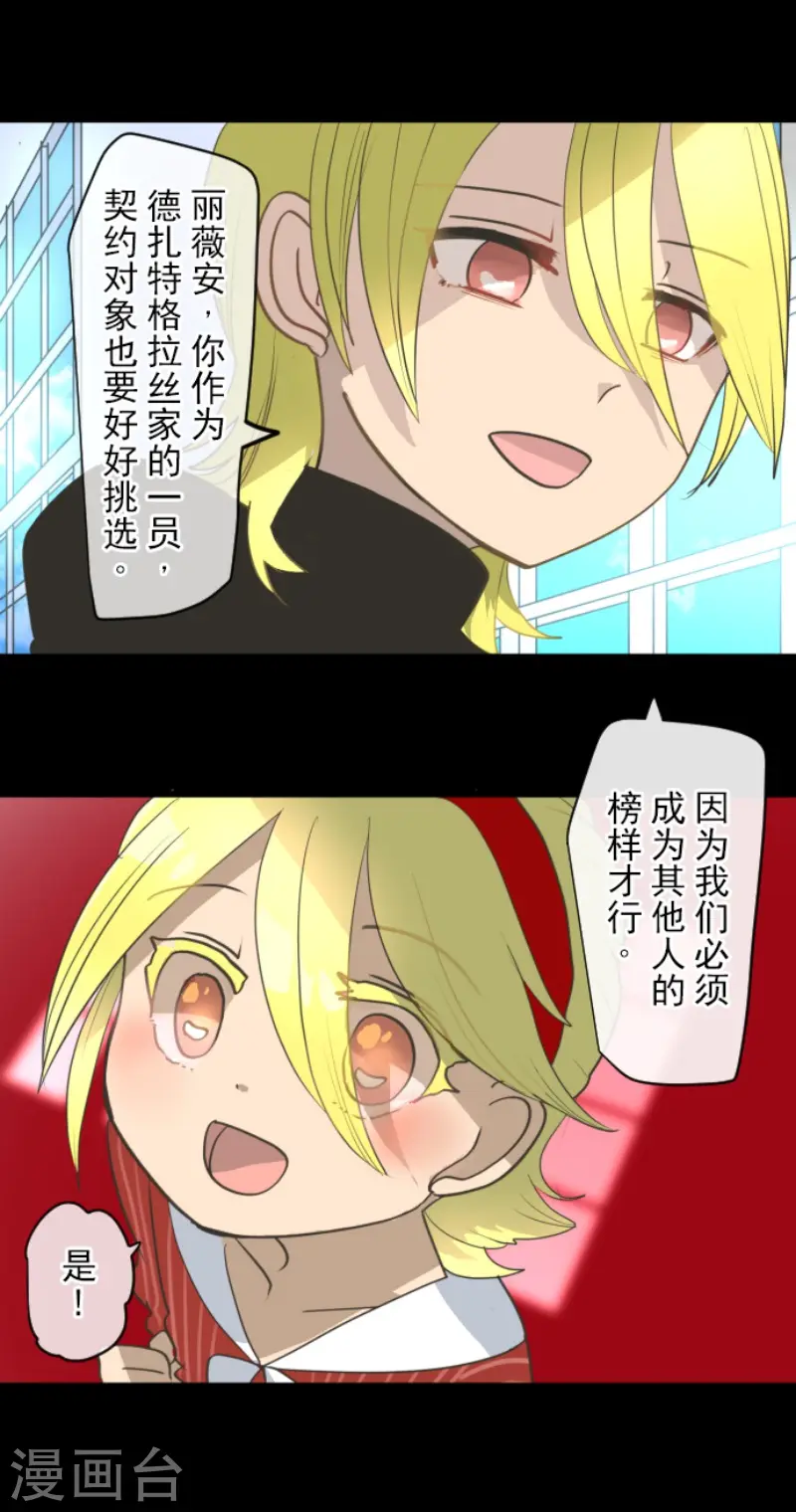 第209话 耻辱14