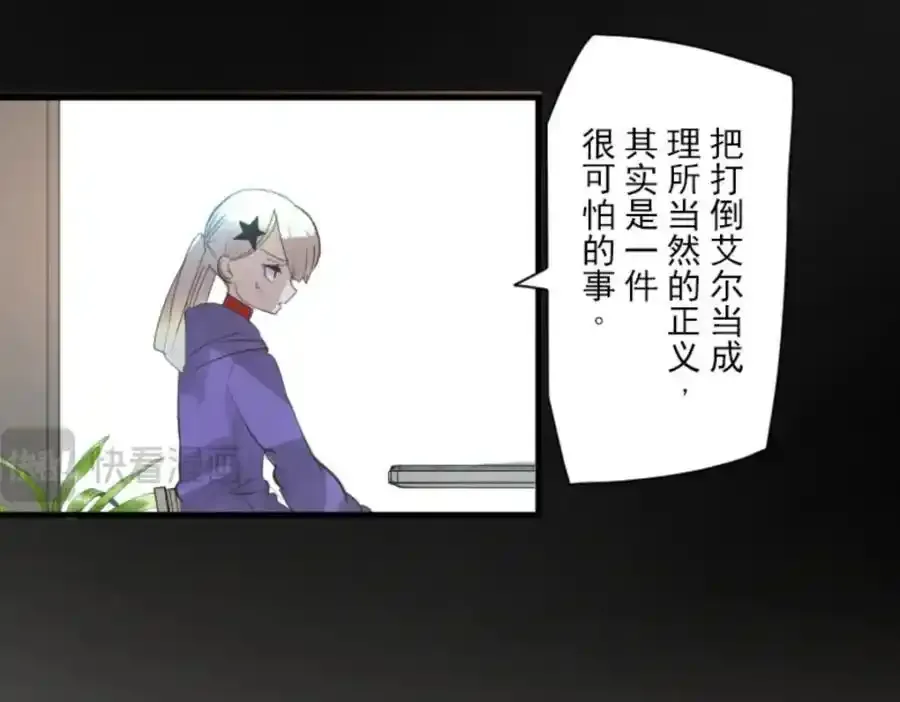 第305话 搭档的意义47