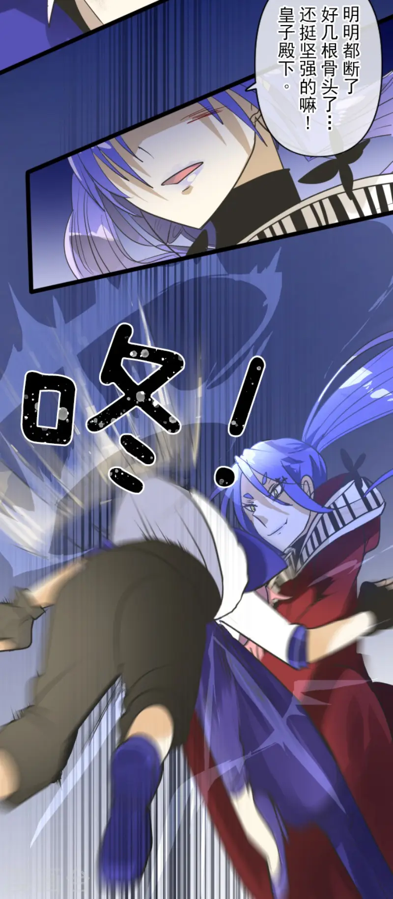 第153话 她的太阳327