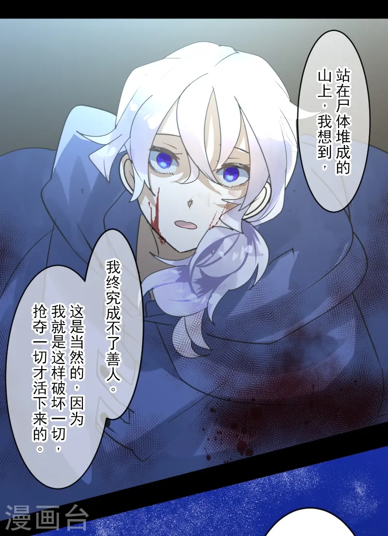 第244话 说服12