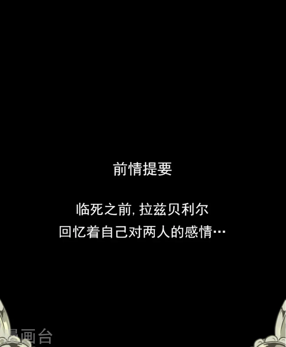第279话 过去篇400