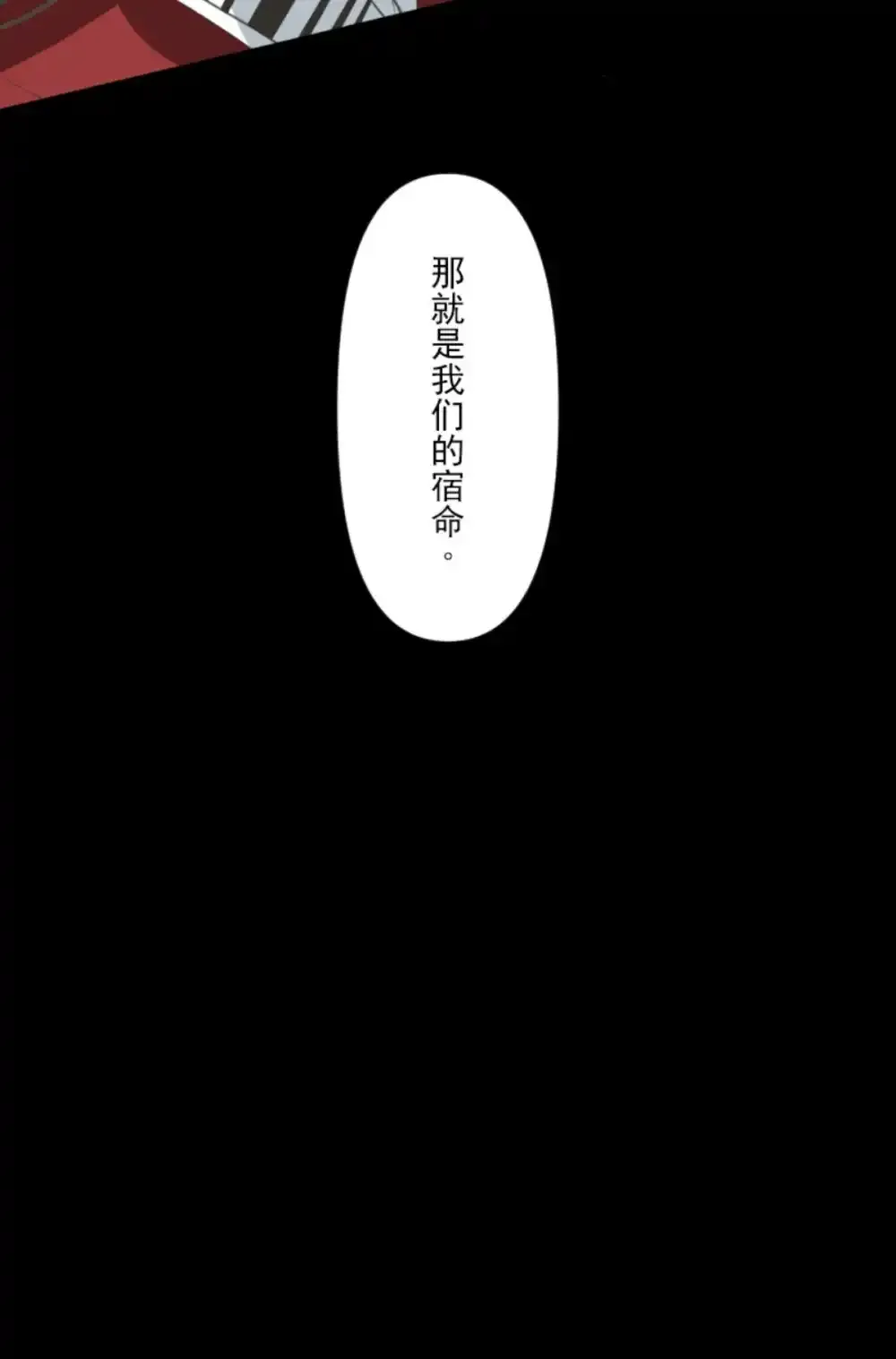 第323话 萨法的决心267