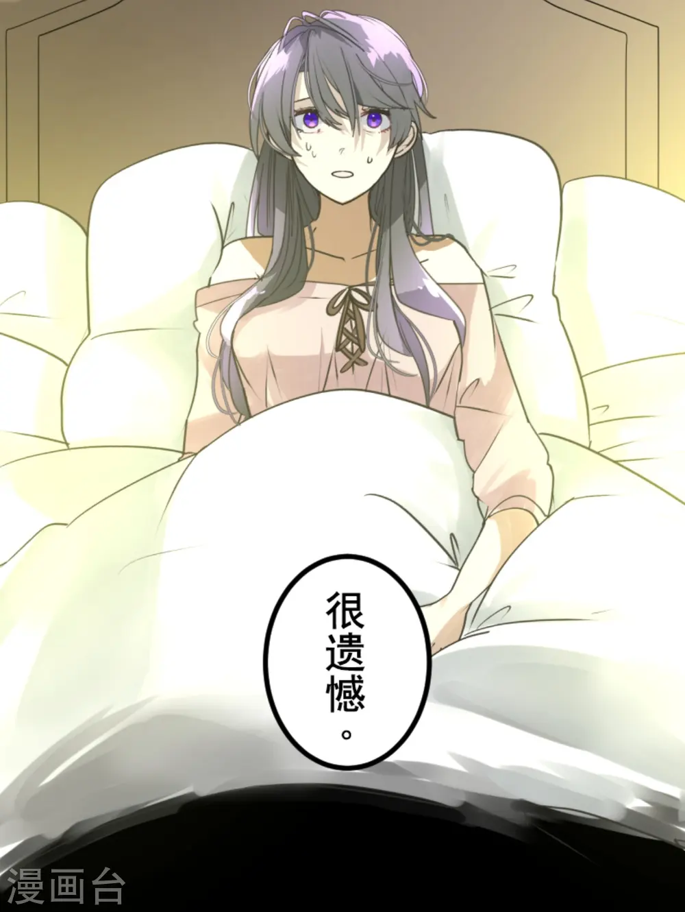 第271话 母亲15