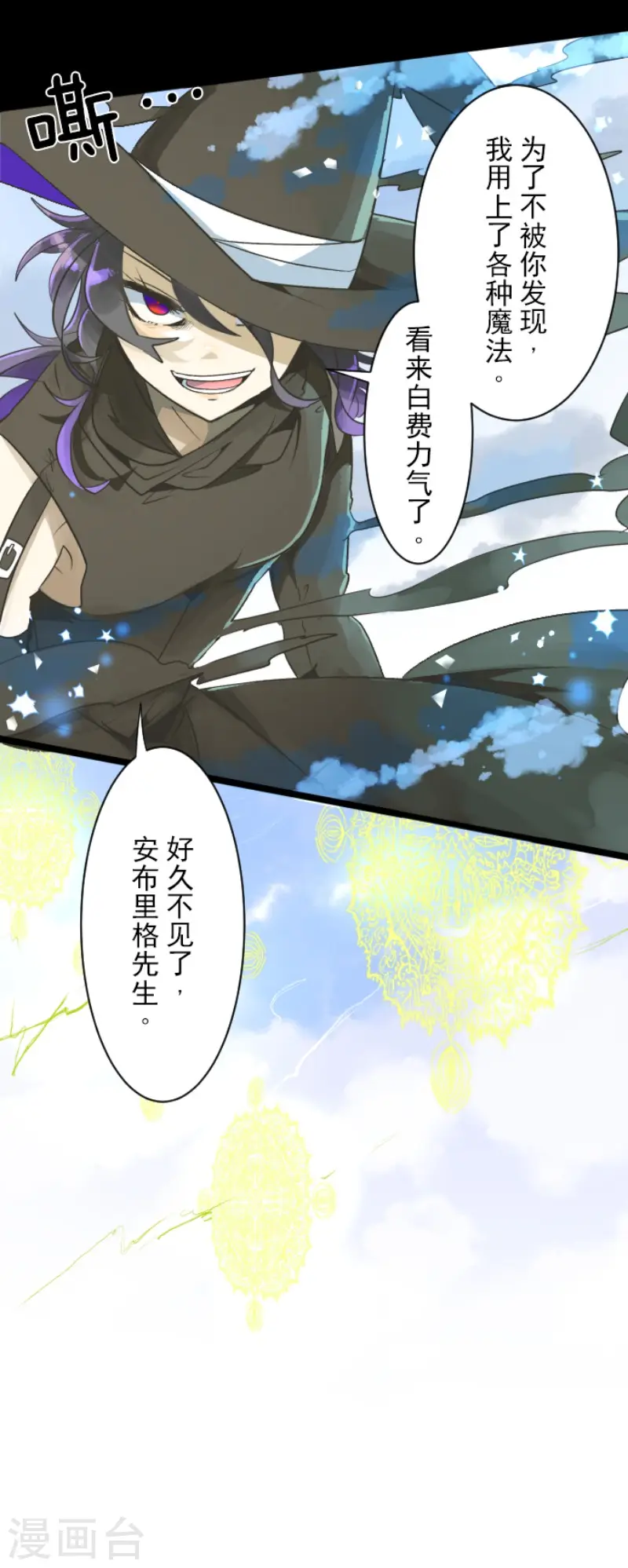 第108话 过去篇166