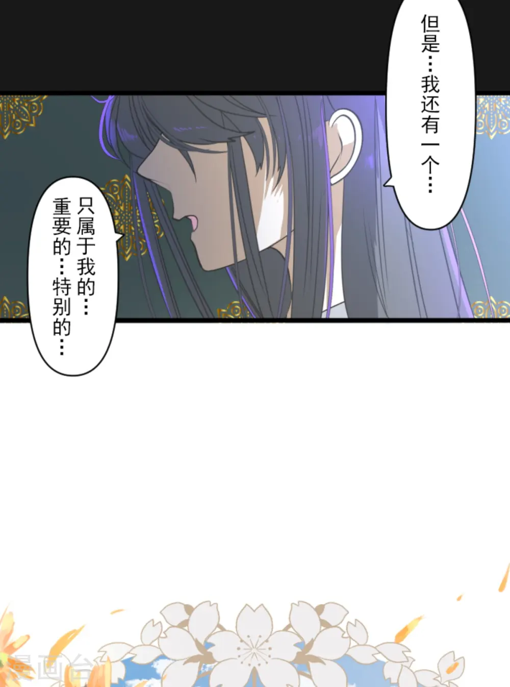 第271话 母亲21