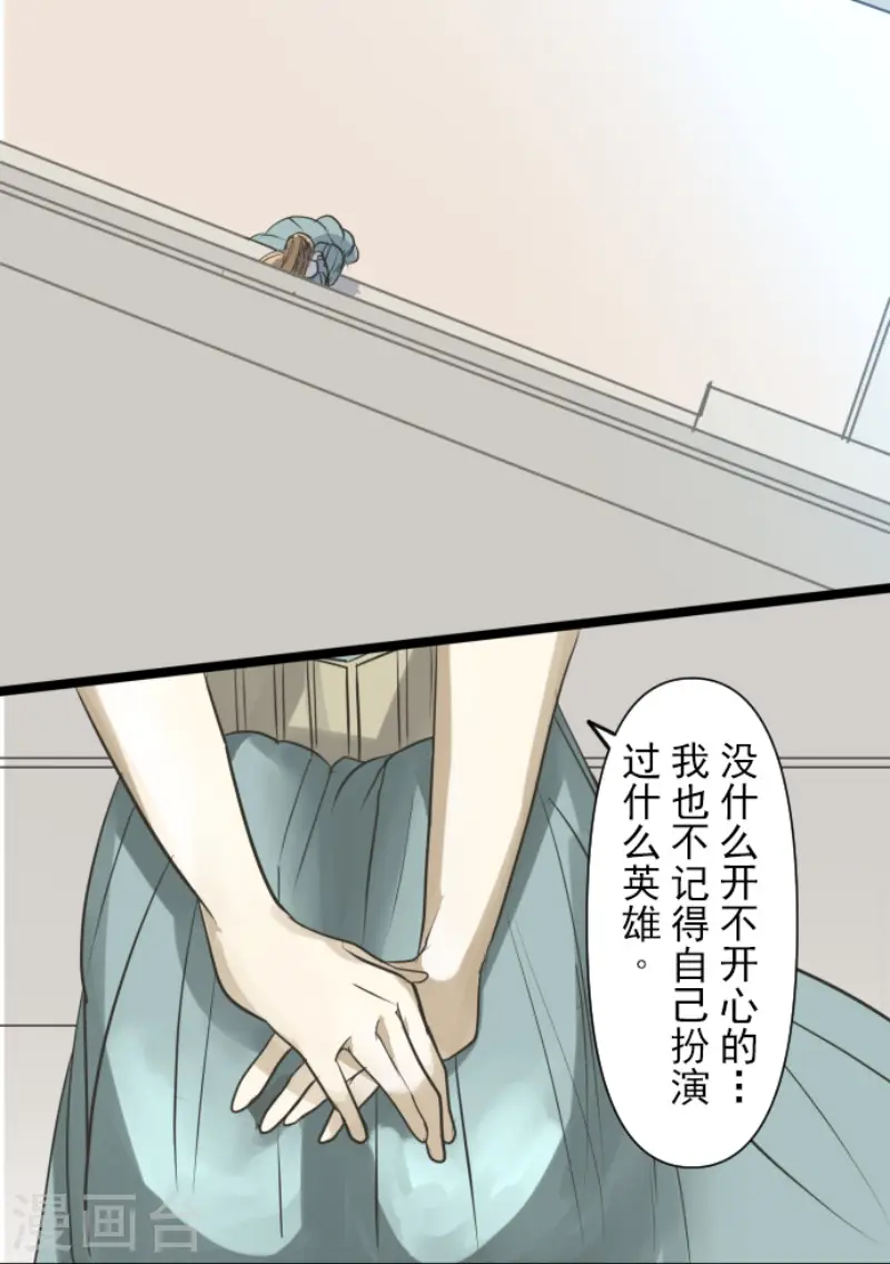 第159话 过去篇2214