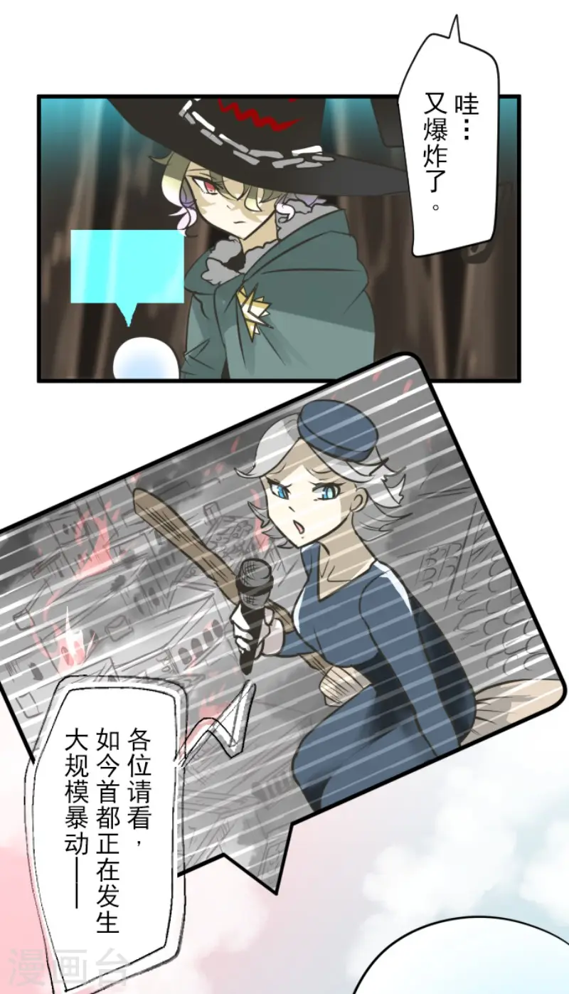 第172话 人类的下限38