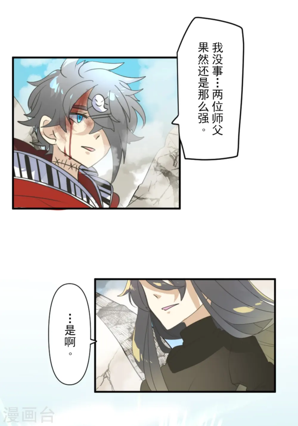 第281话 迎来终焉？20