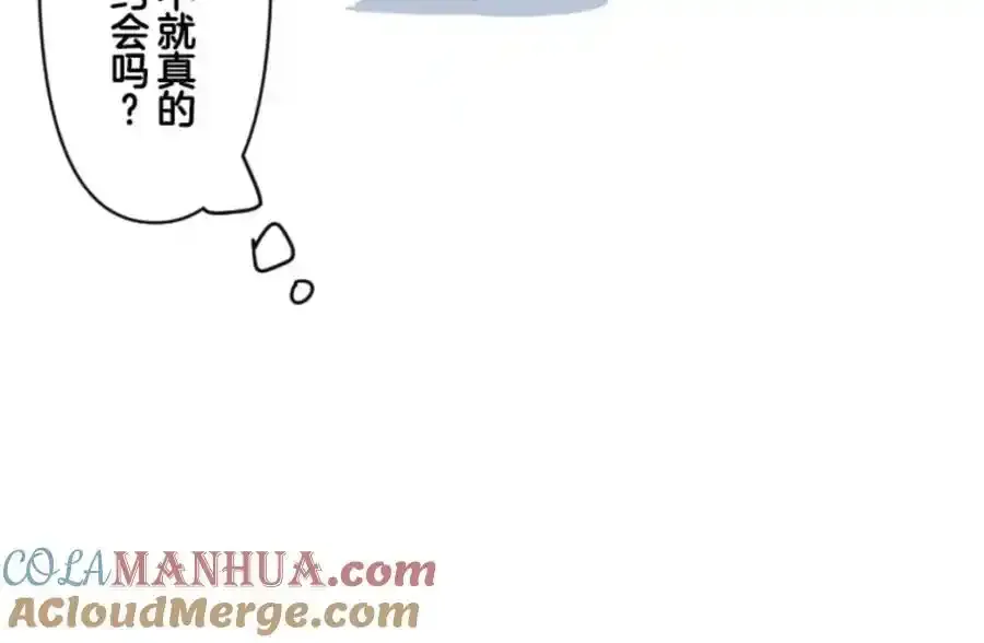 第302话 计划的真相84