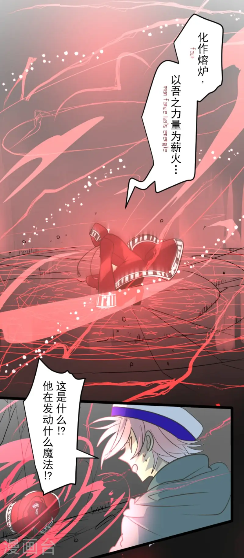 第140话 生命的意义17