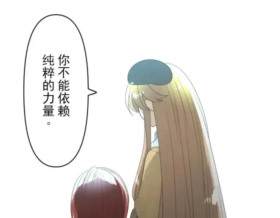 第301话 两种方式117