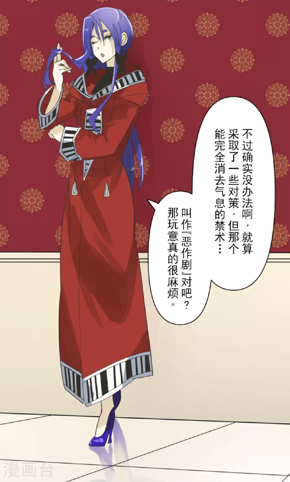 第291话 追与逃9