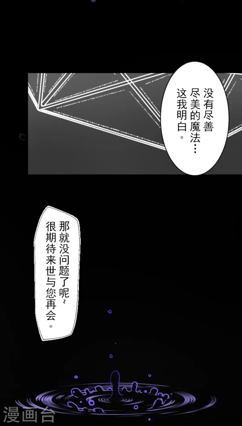 第191话 过去篇2642