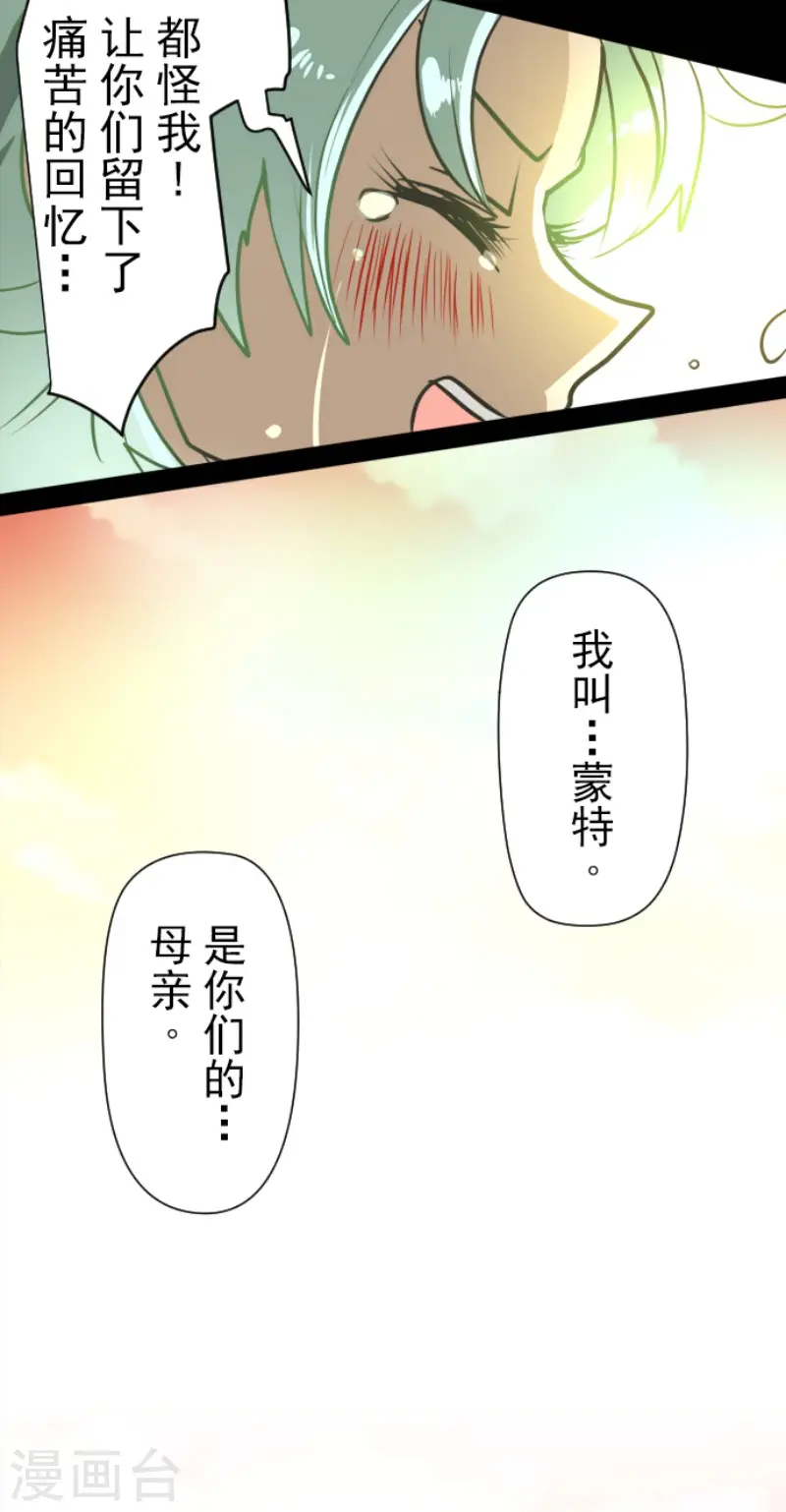第92话 过去篇1413
