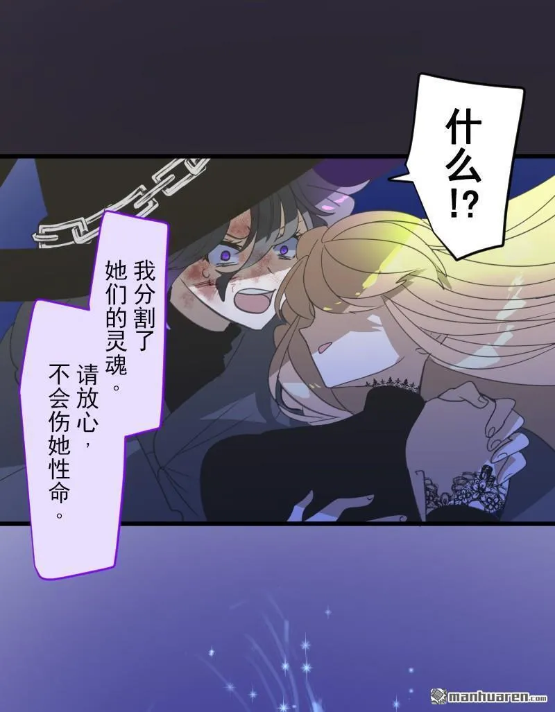 第339话 最终的结果53