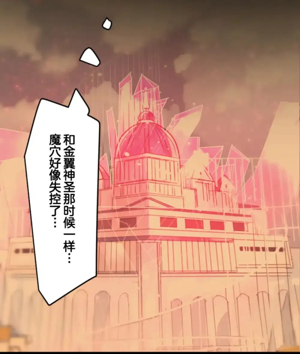 第322话  萨法的决心124