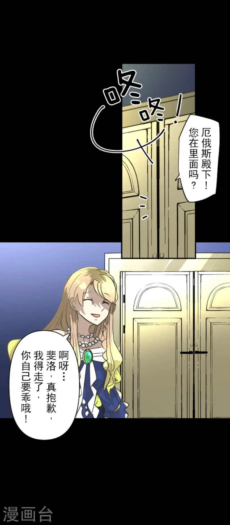 第199话 过去篇2836
