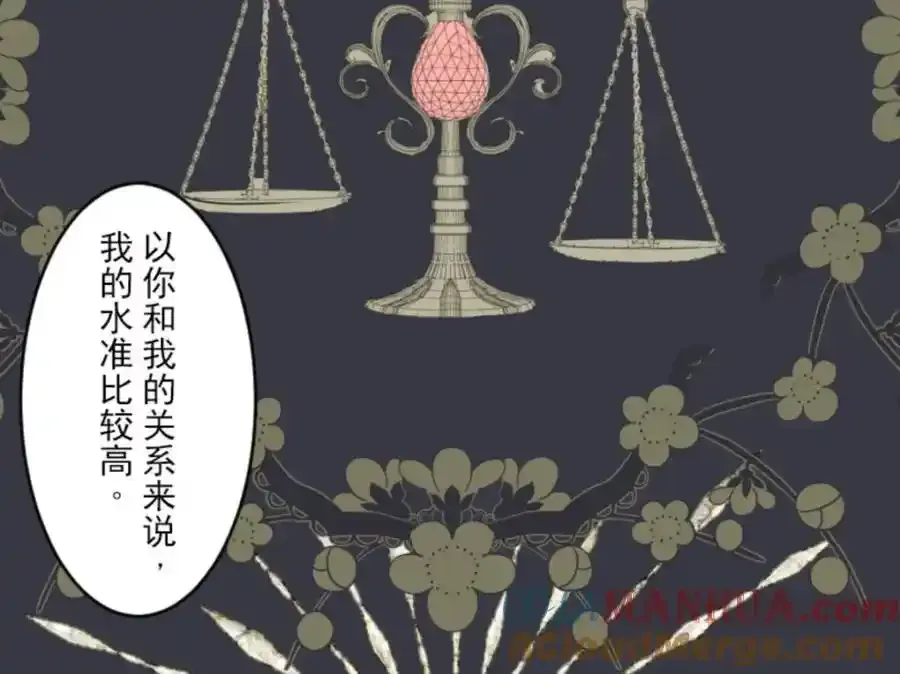 第313话 天才与废物212