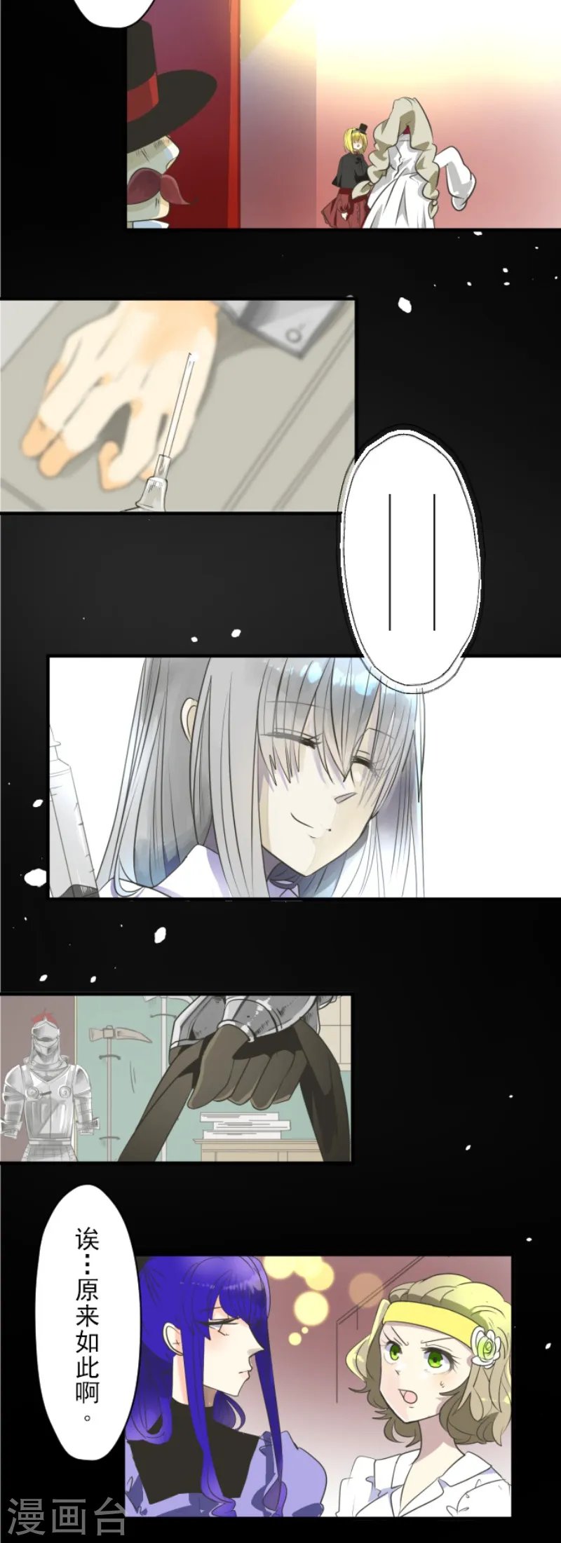 第110话 珍视之物28