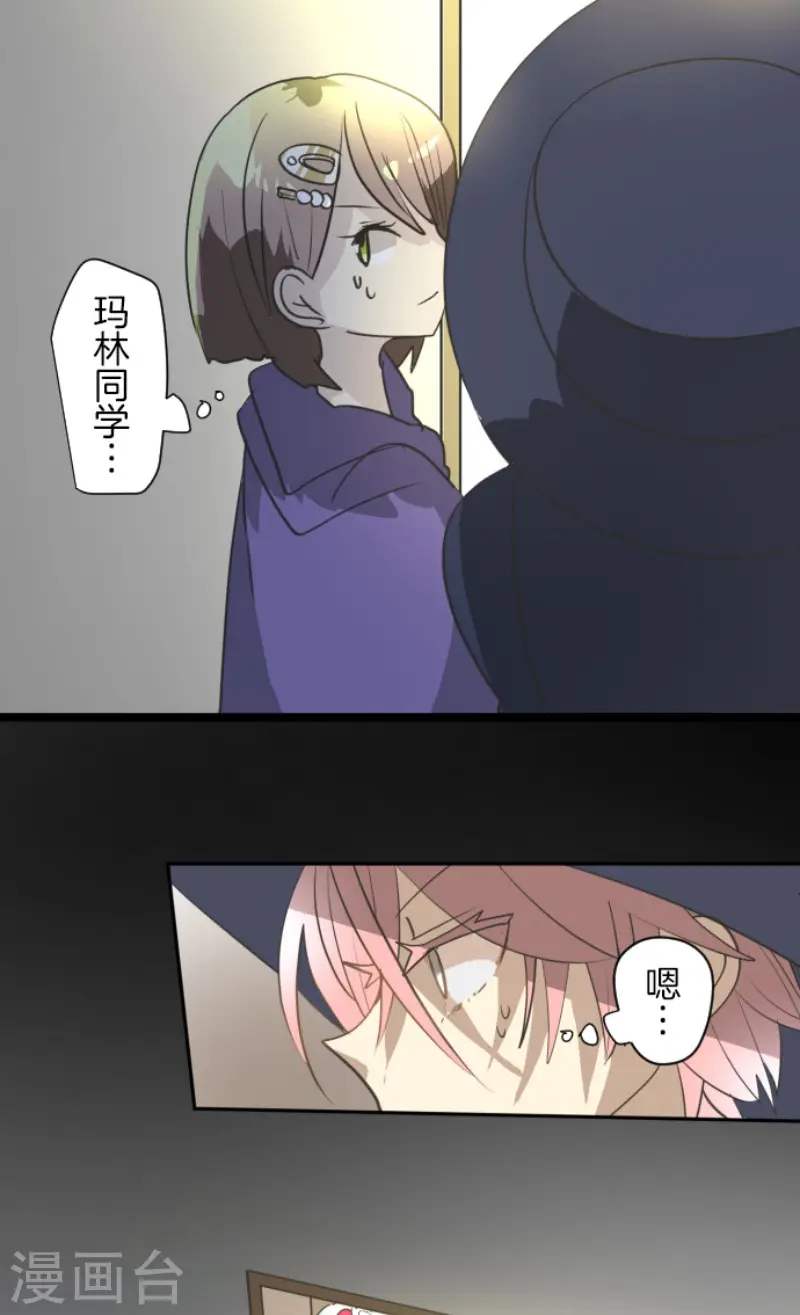 第203话 对质7