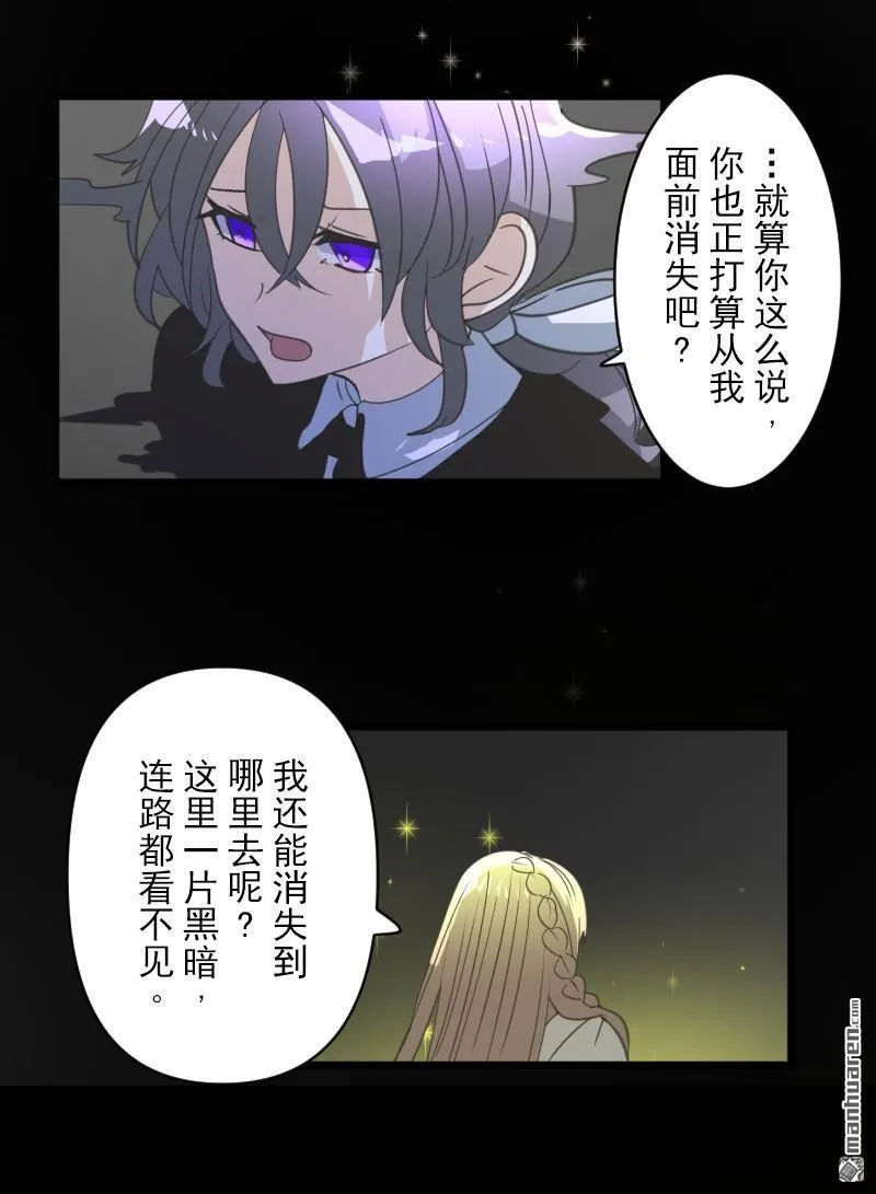 第340话 赎罪之旅49