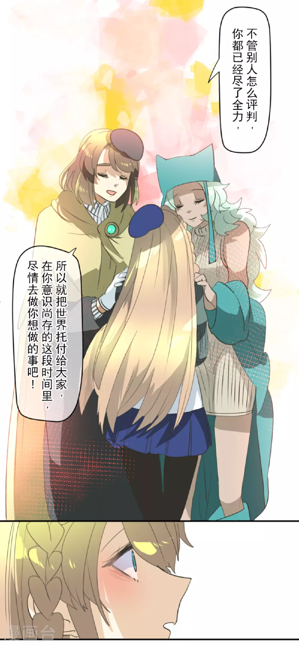 第286话 送别40
