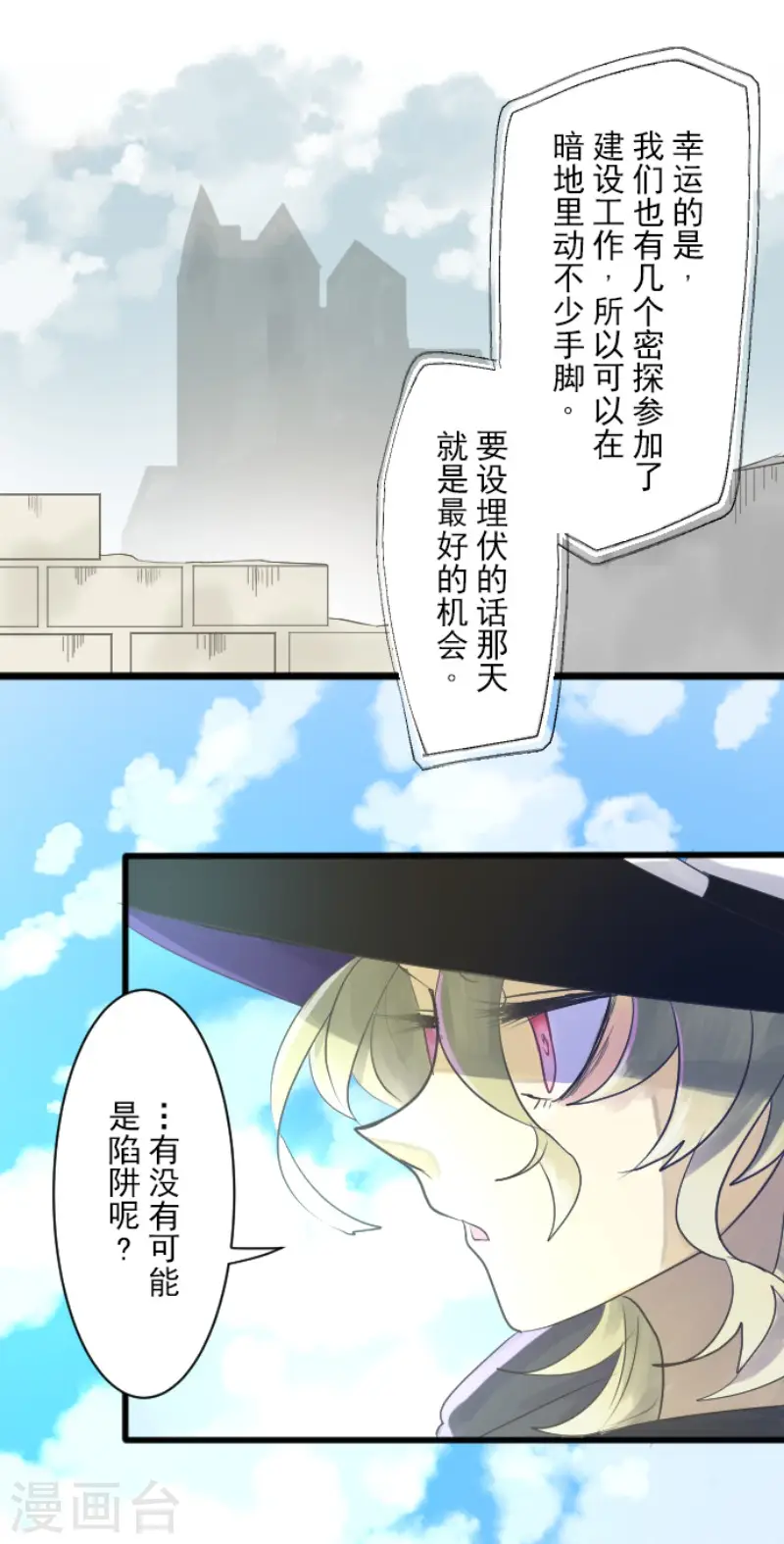 第109话 刻意的遗忘37