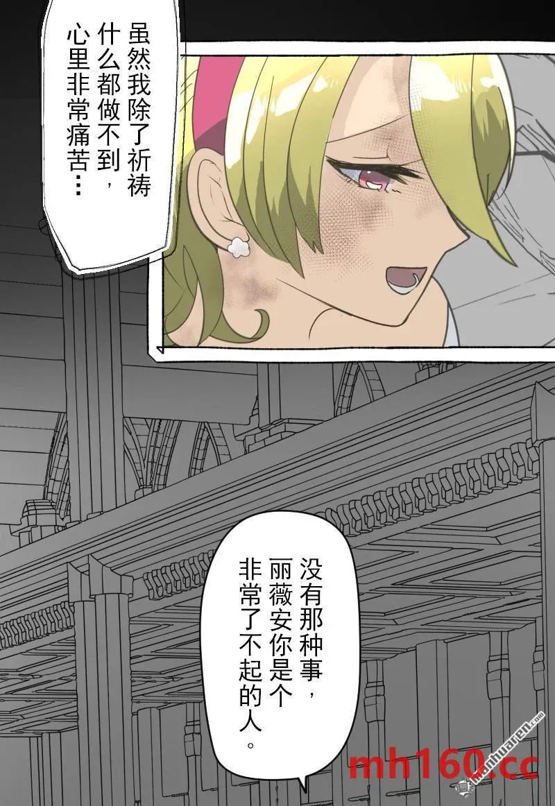 第336回 他和她的羁绊310
