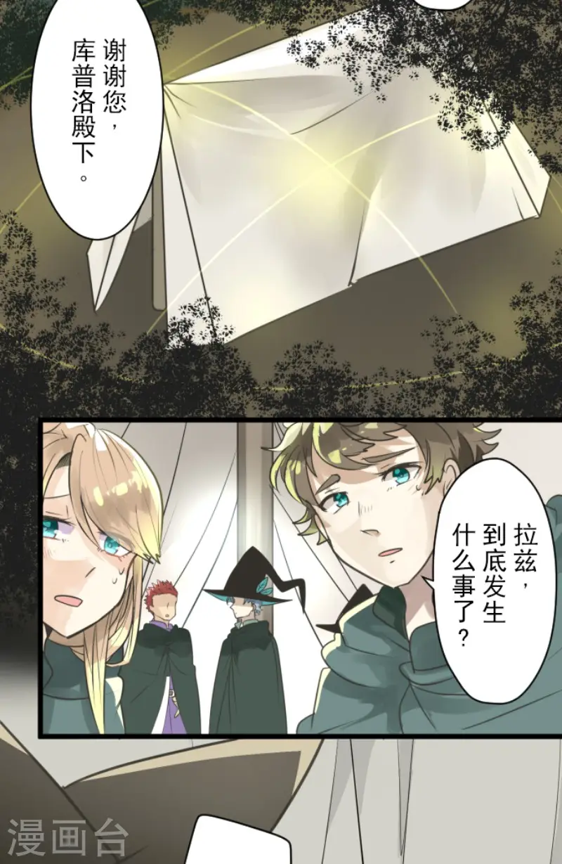 第125话 过去篇185