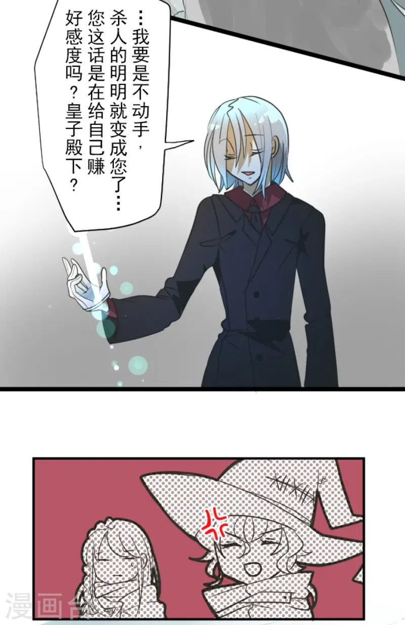 第167话 再会艾尔46