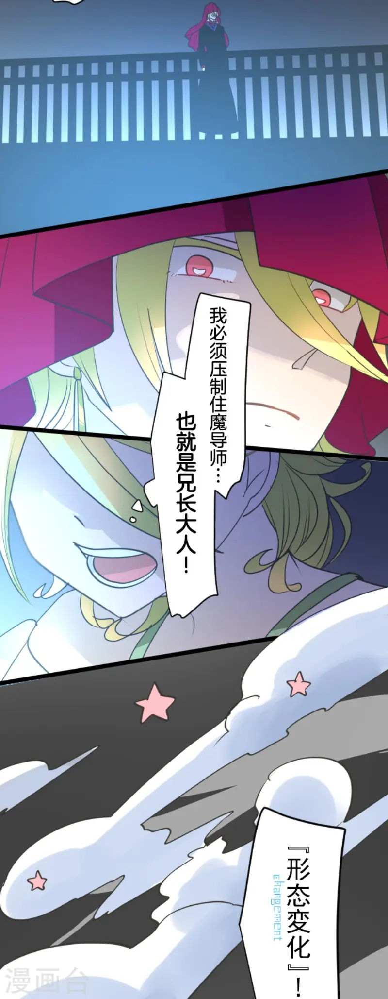 第211话 耻辱318